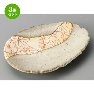 3Zbg ό`M  tHȉ~M [ 177 x 127 x 22mm ] | I[ov[g ȉ~M lC  pX^M t[cM H Ɩp HX JtF    킢 Mtg v[