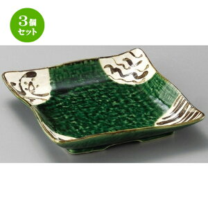 3Zbg pM  RD7.0pM [ 180 x 180 x 35mm ] | lC  H mH Ɩp HX JtF    킢 Mtg v[g a i HZbg H