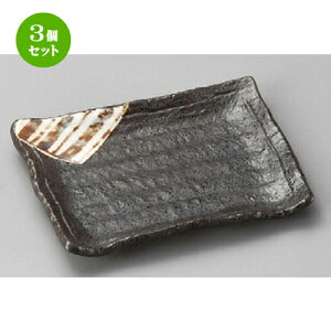 3Zbg ̂M  ɉꕗ\gpXM [ 150 x 115 x 21mm ] | ̂M  Ē  ₫Ƃ aH aH  lC H Ɩp HX JtF    킢 