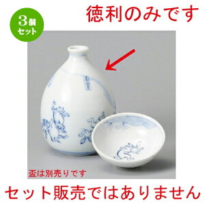 3Zbg   bY1io̐}j [ 76 x 106mm 240cc ] |  M   { o[ bar ӎ lC  H Ɩp HX JtF    킢 Mtg 