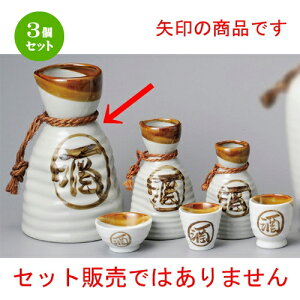 3Zbg   o5 [ 130 x 205mm 1000cc ] |  M   { o[ bar ӎ lC  H Ɩp HX JtF    킢 Mtg v[g o