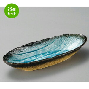 3Zbg p  Ζڑȉ~ [ 290 x 115 x 48mm ] |  pX^M 蔫 {E 傫  H Ɩp HX JtF   Mtg v[g j j a 蕨 