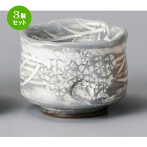 3Zbg u  Oہi葢j [ 65 x 60mm ] |  傱  u M   { o[ bar ӎ lC  H Ɩp HX JtF   