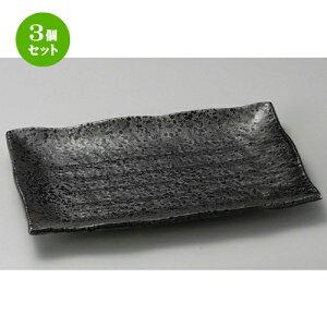 3Zbg ݌ÏđM  HV9.0pM [ 282 x 183 x 30mm ] | 傫 M M M M lC  pX^M p[eB[ H Ɩp HX JtF   Mtg v[ga