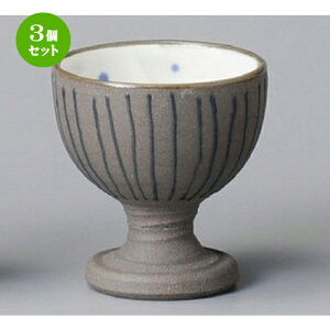 3Zbg u  ؃\HO [ 70 x 75mm ] |  傱  u M   { o[ bar ӎ lC  H Ɩp HX JtF    킢 