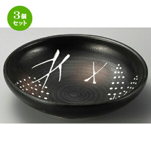 3Zbg ݌ÏđM  8.0߂ [ 243 x 67mm ] | M fU[gM M lC  H Ɩp HX JtF  ze ƒp  SNS j Mtg v[g p[eB 