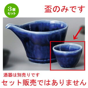 3Zbg   u [ 65 x 62 x 41mm ] |  傱  u M   { o[ bar ӎ lC  H Ɩp HX JtF    킢 Mtg 