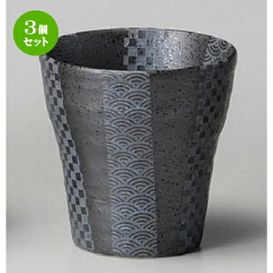 3Zbg t[Jbv  ʍĒij [ 90 x 93mm 270cc ] | t[Jbv ^u[ Jbv Rbv r[    o[ bar ӎ lC  H Ɩp HX JtF 