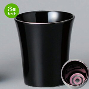 3Zbg u  ւ̖ڃsNu [ 60 x 70mm 80cc ] |  傱  u M   { o[ bar ӎ lC  H Ɩp HX JtF    킢