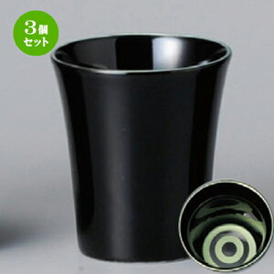 3Zbg u  ւ̖ڃO[u [ 60 x 70mm 80cc ] |  傱  u M   { o[ bar ӎ lC  H Ɩp HX JtF    