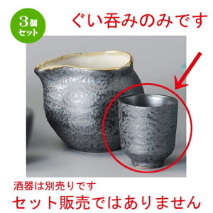 3Zbg   ʓij傮 [ 57 x 67mm ] |  傱  u M   { o[ bar ӎ lC  H Ɩp HX JtF    