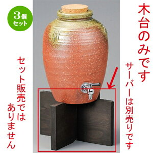 3Zbg ĒT[o[  ɉꕗێOT[o[pؑ [ 269 x 145mm ] | Ē ۑ CeA T[o[ o[ bar ӎ lC  H Ɩp HX JtF    킢