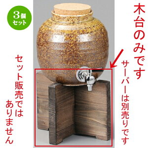 3Zbg ĒT[o[  MyۈꏡT[o[pؑ [ 193 x 145mm ] | Ē ۑ CeA T[o[ o[ bar ӎ lC  H Ɩp HX JtF    킢 