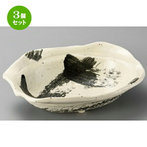 3Zbg  p  ё唫 [ 285 x 204 x 88mm ] |  pX^M 蔫 {E 傫  H Ɩp HX JtF   Mtg v[g j j a 蕨 