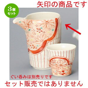 3Zbg   ԊG `  [ 85 x 110 x 123mm 380cc ] |   {    o[ bar ӎ lC  H Ɩp HX JtF    킢 Mtg