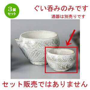 3Zbg    ƂтȒ [ 78 x 50mm 120cc ] |  傱  u M   { o[ bar ӎ lC  H Ɩp HX JtF   