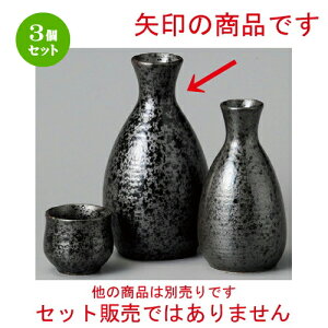 3Zbg   SKij [ 77 x 140mm 280cc ] |  M   { o[ bar ӎ lC  H Ɩp HX JtF    킢 Mtg v[g 