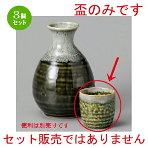 3Zbg   Dɗ۔u [ 47 x 45mm ] |  傱  u M   { o[ bar ӎ lC  H Ɩp HX JtF    킢 Mt