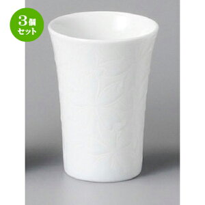 3Zbg u  XJbvij [ 64 x 90mm 140cc ] |  傱  u M   { o[ bar ӎ lC  H Ɩp HX JtF   