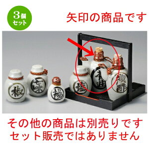 3Zbg   ^ [ 80 x 65 x 125mmE200cc ] | ݖ 傤  傤 hg i    lC H Ɩp HX JtF    킢 