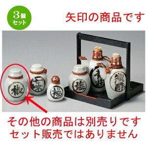 3Zbg   ^Ӟ [ 55 x 82mm ] | 傤 Ӟ XpCX{g VFCJ[ ybp[    lC H Ɩp HX JtF    킢 