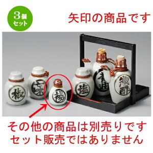 3Zbg   ^kq [ 50 x 70mm ] | 悤 k}  ł ǂ    lC H Ɩp HX JtF    킢   Mtg 