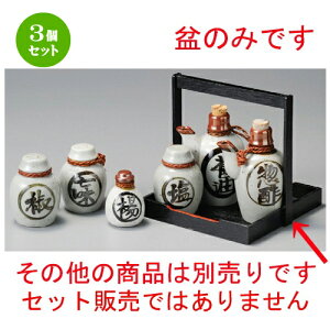 3Zbg JX^[g[  ^tJX^[~ [ 168 x 168 x 165mm ] | JX^[ ~ M   Lb` 䏊 v[g Mtg j o j JXj ސEj 