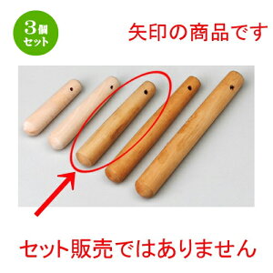 3Zbg X  5.0X_ [ 143mm ] | lC  H mH Ɩp HX JtF    킢 Mtg v[g a i HZbg HZbg