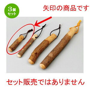 3Zbg X  9cmRX_ [ 90mm ] | lC  H mH Ɩp HX JtF    킢 Mtg v[g a i HZbg HZbg