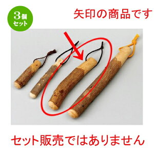 3Zbg X  17cmRX_ [ 170mm ] | lC  H mH Ɩp HX JtF    킢 Mtg v[g a i HZbg HZbg