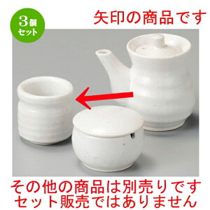 3Zbg   ukq [ 52 x 51mm ] | 悤 k}  ł ǂ    lC H Ɩp HX JtF    킢   Mtg 