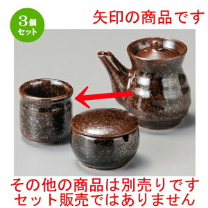 3Zbg   Rkq [ 52 x 51mm ] | 悤 k}  ł ǂ    lC H Ɩp HX JtF    킢   Mtg v