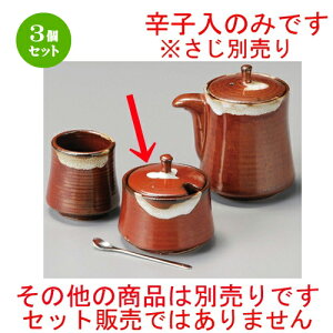 3Zbg   SԐhq [ 58 x 55mm ] | hq  炵 ł ǂ    lC H Ɩp HX JtF    킢   Mtg 