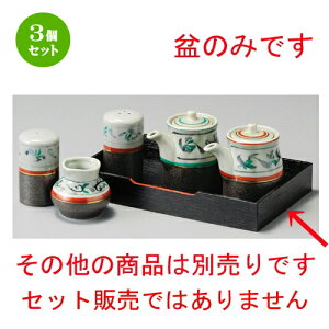 3Zbg JX^[g[  k~ [ 230 x 140 x 33mm ] | JX^[ ~ M   Lb` 䏊 v[g Mtg j o j JXj ސEj Ƃ 