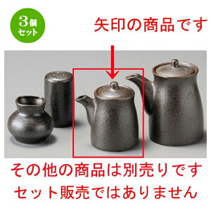 3Zbg   S֐ [ 67 x 90mmE200cc ] | ݖ 傤  傤 hg i    lC H Ɩp HX JtF    킢  