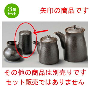 3Zbg   S֌Ӟ [ 45 x 75mm ] | 傤 Ӟ XpCX{g VFCJ[ ybp[    lC H Ɩp HX JtF    킢 