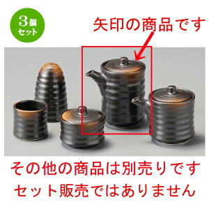 3Zbg   Ē\[X [ 65 x 95mmE170cc ] | \[X DݏĂ Ƃ񂩂 RbP Jc    lC H Ɩp HX JtF    킢 