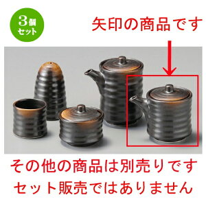3Zbg   Ē [ 65 x 70mmE100cc ] | ݖ 傤  傤 hg i    lC H Ɩp HX JtF    킢  