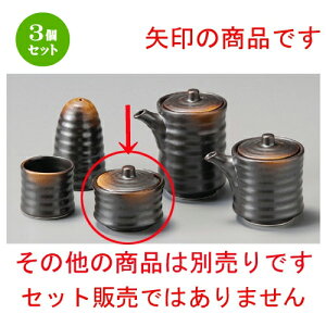 3Zbg   Ēhq [ 65 x 55mm ] | hq  炵 ł ǂ    lC H Ɩp HX JtF    킢   Mtg 