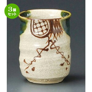 3Zbg g  Dہiji葢j [ 65 x 75mm ] | lC  H mH Ɩp HX JtF    킢 Mtg v[g a i HZbg H