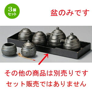 3Zbg JX^[g[  Ԃ⍕hpJX^[~ [ 297 x 107 x 27mm ] | JX^[ ~ M   Lb` 䏊 v[g Mtg j o j JXj ސEj