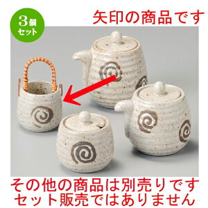 3Zbg   kq [ 54 x 87mm ] | 悤 k}  ł ǂ    lC H Ɩp HX JtF    킢   Mtg 