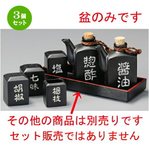 3Zbg JX^[g[  }bgp^pJX^[~ [ 230 x 85 x 27mm ] | JX^[ ~ M   Lb` 䏊 v[g Mtg j o j JXj ސEj