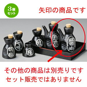 3Zbg   }bgZqݖ [ 73 x 130mmE200cc ] | ݖ 傤  傤 hg i    lC H Ɩp HX JtF    킢