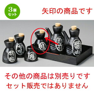 3Zbg   }bgZq [ 60 x 100mm ] |   \g solt JX^[    lC H Ɩp HX JtF    킢   