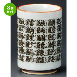 3Zbg i / ؗ勛ւi [ 76 x 111mm ] |  ̂  i ̂ lC  H Ɩp HX JtF    킢 Mtg v[g o