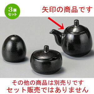 3Zbg   ˍiʌ`ji~jj [ 50 x 55mmE50cc ] | ݖ 傤  傤 hg i    lC H Ɩp HX JtF    