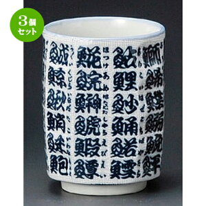 3Zbg i / zڋpi [ 77 x 98mmE290cc ] |  ̂  i ̂ lC  H Ɩp HX JtF    킢 Mtg v[g 