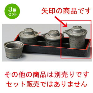 3Zbg   ԂL`ij [ 75 x 62 x 70mm ] | \[X DݏĂ Ƃ񂩂 RbP Jc    lC H Ɩp HX JtF    