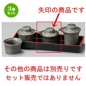 3Zbg   ԂL`ij [ 75 x 62 x 52mm ] | ݖ 傤  傤 hg i    lC H Ɩp HX JtF    킢